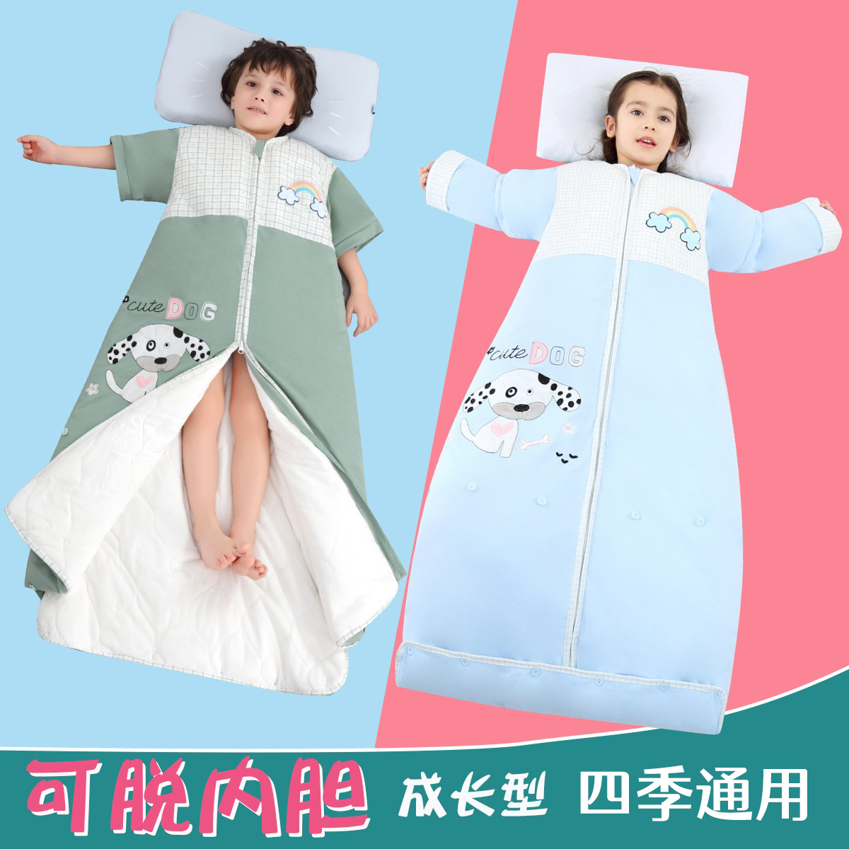 加厚可脱胆四季通用夹棉婴儿睡袋