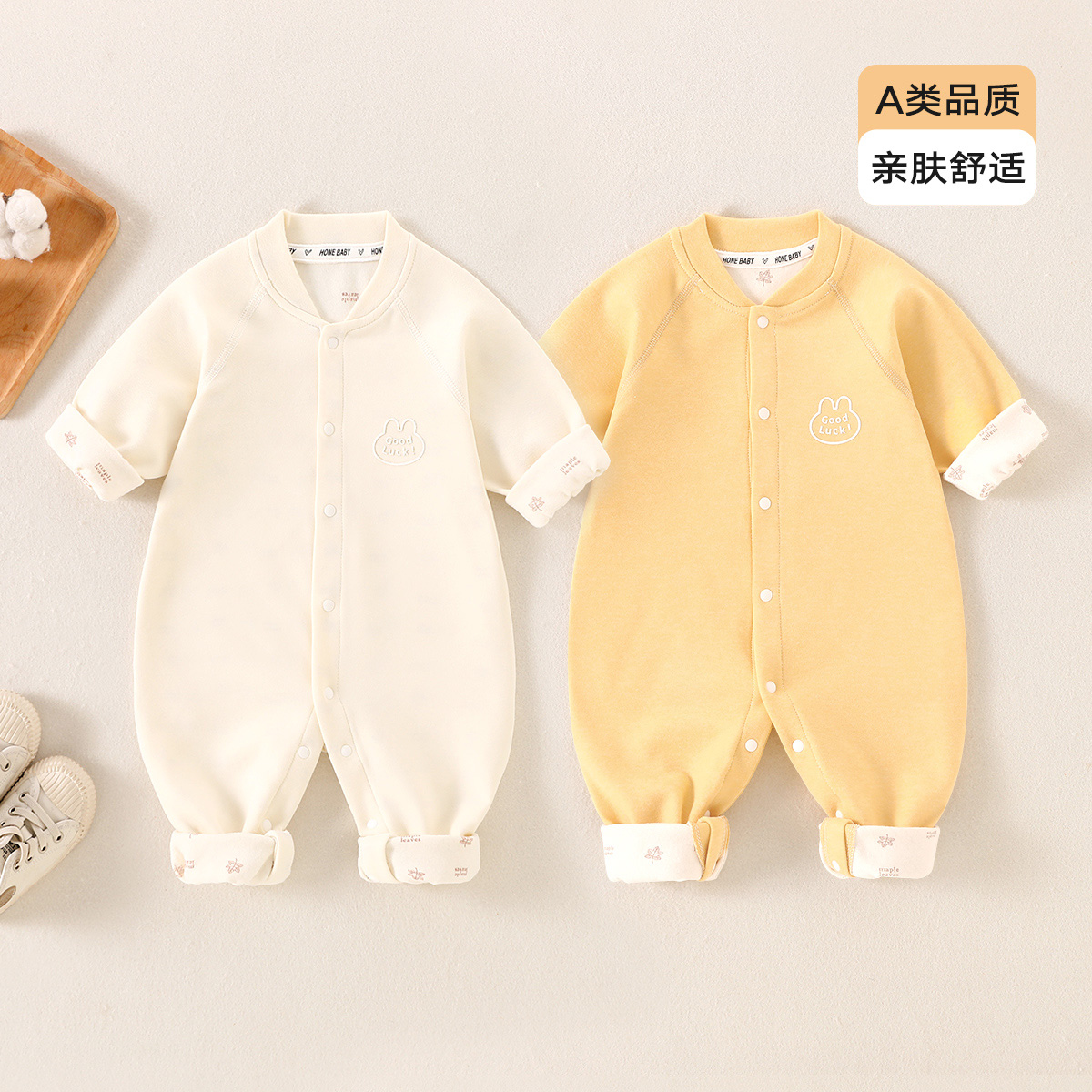 婴儿温感连体衣长袖春秋季新生儿衣服春装宝宝超萌洋气外出哈衣