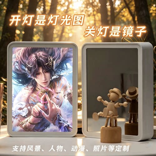 恋与深空周边礼物现货速发