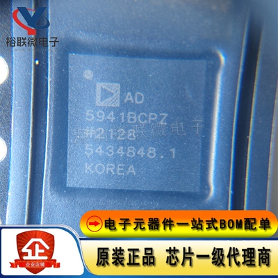 原装现货 AD5941BCPZ  封装FLCSP-48 数模转换器 IC芯片