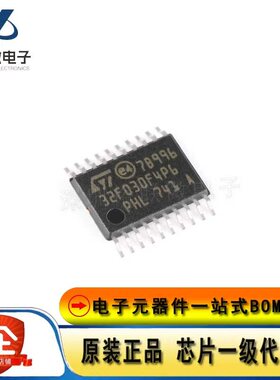 原装现货 STM8S103F3P6TR TSSOP20 16MHz/8KB闪存/8位微控制器MCU