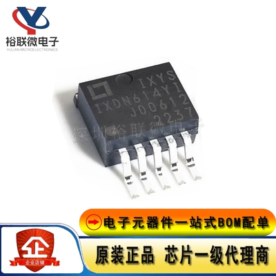 原装现货 IXDN614YI TO-263-5 Y14A低端超快MOSFET驱动器 IXDN614