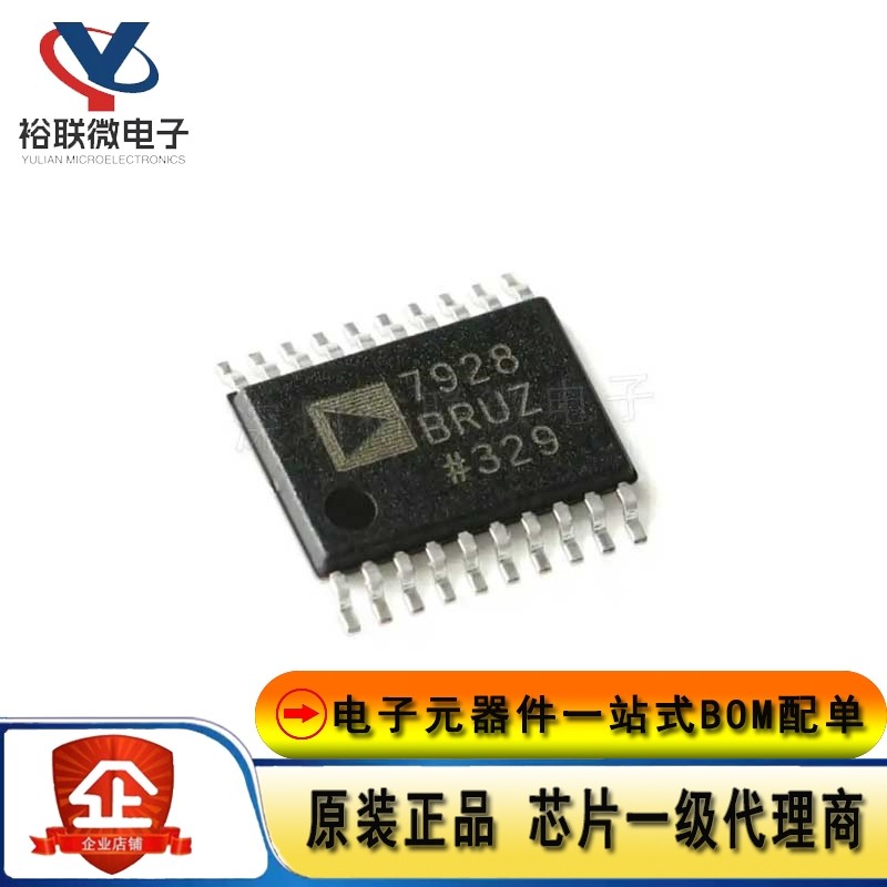 原装现货 AD7928BRUZ-REEL7 封装TSSOP-20 12位模数转换器ADC芯片