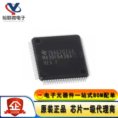 原装现货 MSP430F5438AIPZR 16位微控制器 封装LQFP-100 芯片