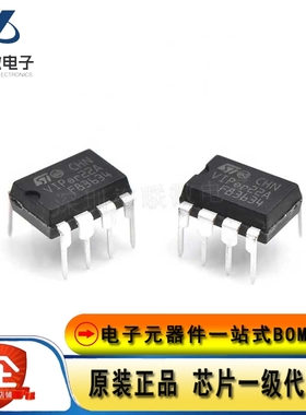 原装现货 直插 VIPER22ADIP-E 封装DIP-8 开关电源/芯片 电磁炉