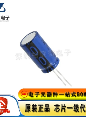 原装现货 MAL214651222E3 2200UF 50V 音频电容器