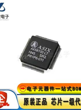 原装现货 AX58100LT 封装 LQFP80 EtherCAT从站控制芯片 AX58100