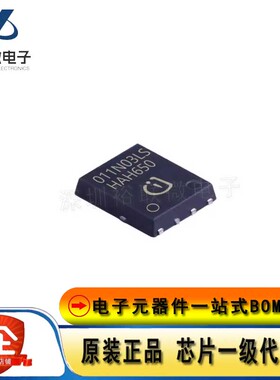 BSC011N03LS 丝印011N03LS 贴片TDSON-8 N沟道 场效应管