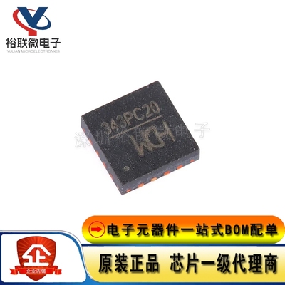 原装现货 CH343P USB芯片 封装TQFN-16 CH343