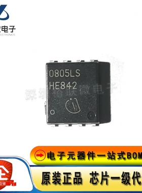 原装现货 BSC0805LS 封装 TDSON-8 14A/100V N沟道 MOS场效应管