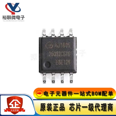 原装现货 GD25Q32CSIG 封装SOP-8 32Mbit SPI FLASH存储器芯片