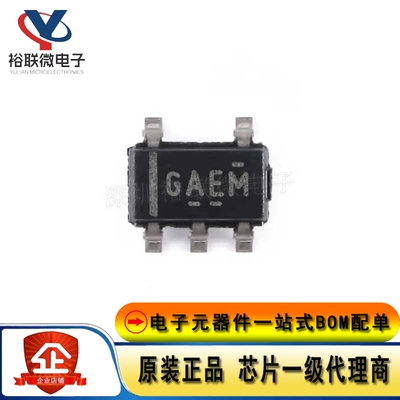 原装现货 REF2033AIDDCR 封装SOT-23-5 3.3V 电压基准芯片