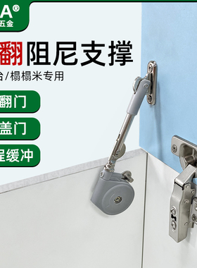 上翻门液压杆支撑杆上翻盖门榻榻米床梳妆台阻尼缓冲支撑地柜吊柜