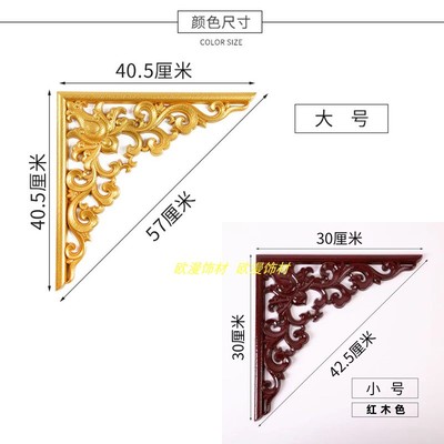 欧式镂空中式吊顶装饰角花