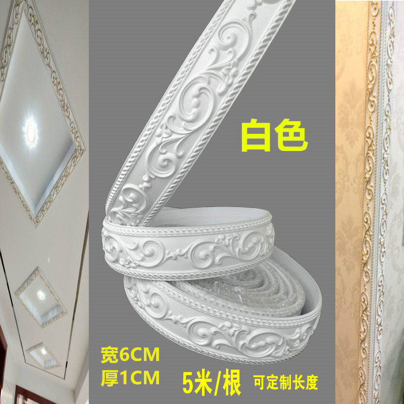 欧式仿石膏线电视背景墙装饰线条pvc装饰线条弯曲造型边框吊顶线