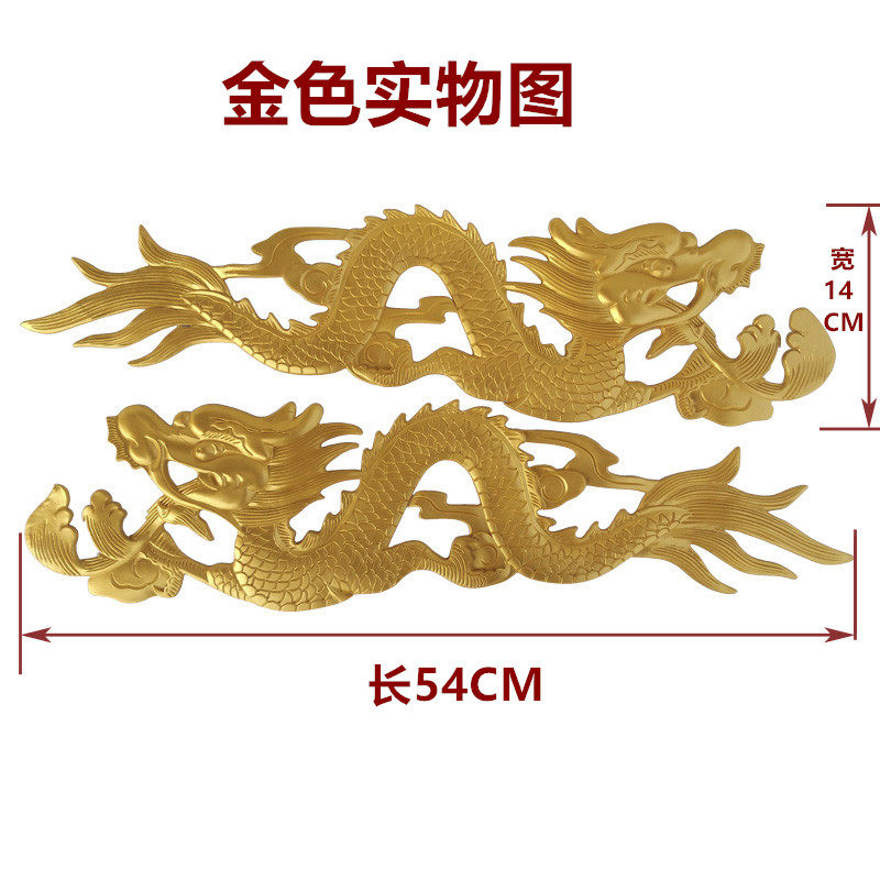 中式饰花双龙浮雕花家居贴花门头花家具配件花衣柜花背景墙装饰