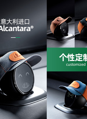 梵汐适用于蔚来nomi帽子机器人es6/et5/es7汽车用品et7改装装饰