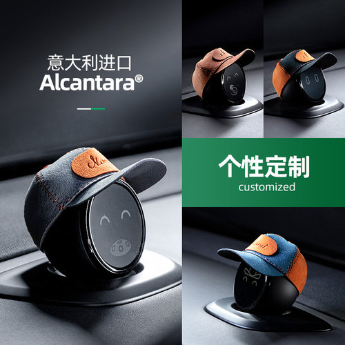 梵适用于蔚来nomii帽子