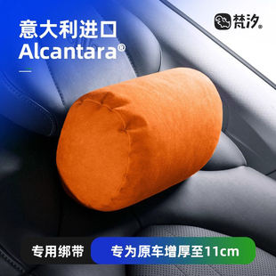 梵汐适用于智己LS7用品头枕颈枕靠枕改装 配件专用内饰舒适