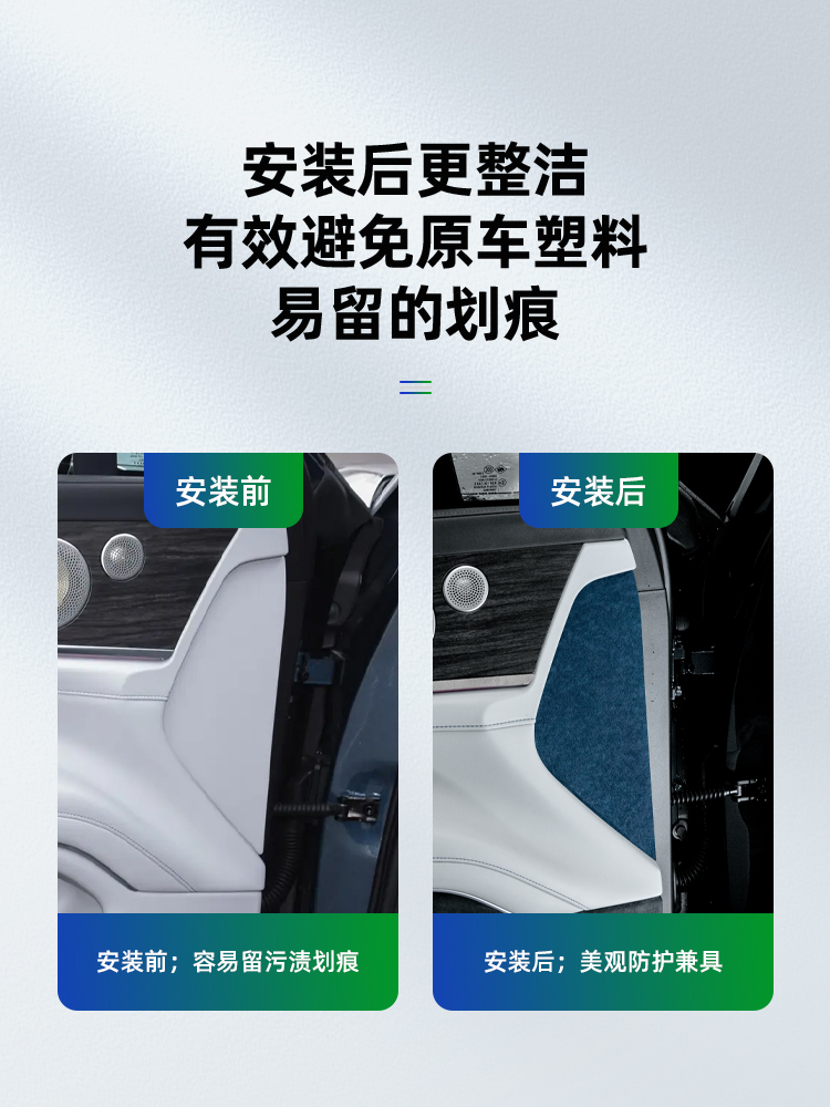 直销梵汐适用问界M9配件车门前装饰贴改装件汽车用品内饰专用定制