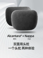 Maybach Seat Seat and Care Head Pillow знаменитость