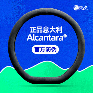 梵汐适用于蔚来es6方向盘套es8通用方向盘套四季 Alcantara夏季