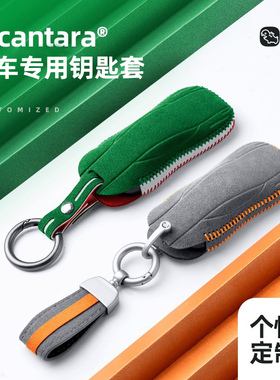 梵汐适用于领克Z10改装配件900钥匙套包扣10EMP用品Z20专用NFC