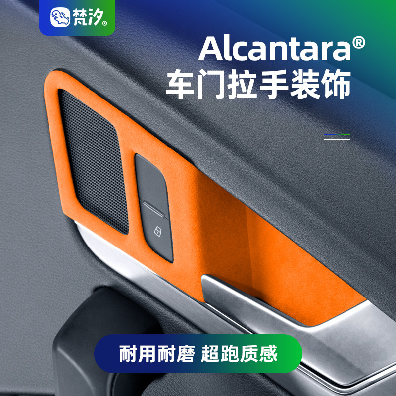 梵汐适用于18-26款奥迪Q5L车门内拉手装饰框车内装饰用品专用改装