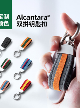 梵汐汽车钥匙扣情侣适用于奔驰宝马奥迪大众本田高端挂件好物用品