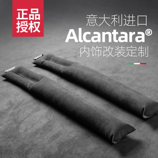 梵汐alcantara汽车座椅边夹缝防漏塞条用品缝隙填补条内饰新车