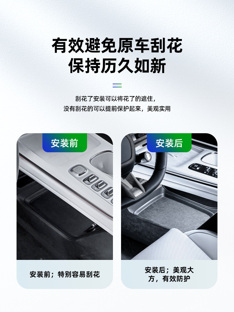 Xiaomi SU7 Accessories: Wireless Charging & Cup Mat - Taobao product photo 2