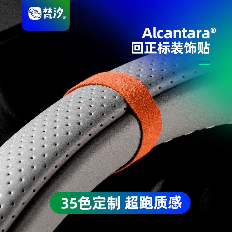 梵汐适用于智己ls9配件方向盘回正标装饰贴汽车用品新款大全改装,汽车用品/电子/清洗/改装,汽车贴片/贴纸,淘宝优惠券,粉丝福利购,淘宝优惠卷