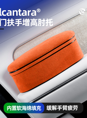 梵汐适用于26款蔚来es8用品车门扶手增高肘托ES6配件ET5T/ES7改装