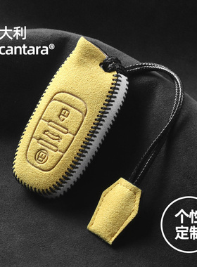 梵汐适用于兰博基尼钥匙套Urus/Huracan/Aventador大牛钥匙壳改装