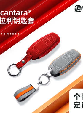 梵汐适用于法拉利钥匙套488/roma/812/f8/sf90/Portofino钥匙壳