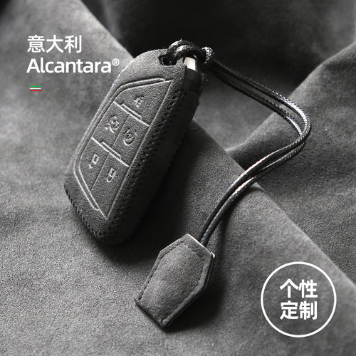 梵汐适用于凯迪拉克手缝钥匙套
