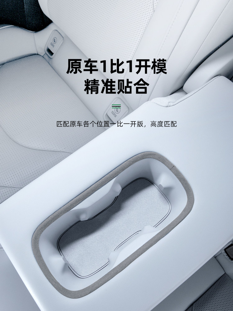 Xiaomi SU7 Accessories: Wireless Charging & Cup Mat - Taobao product photo 3