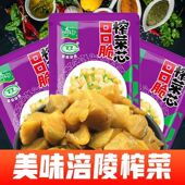 涪陵榨菜芯50g袋小包装 50袋整箱200袋早餐下饭菜多种咸菜酱菜整件