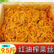 香辣榨菜丝9斤散装 涪陵特产丝原味5斤榨菜泡菜小菜凉菜咸菜下饭