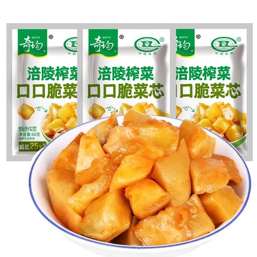 奇均口口脆榨菜芯60g下饭整箱