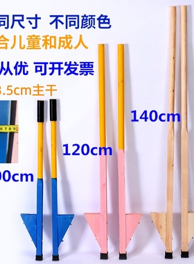 实木高跷脚架儿童踩高跷幼儿园加粗长柄木质成人趣味比赛民间运动