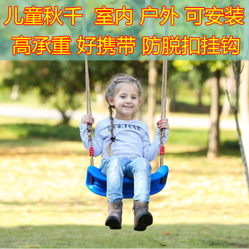 小孩玩具儿童秋千室内婴幼儿座椅