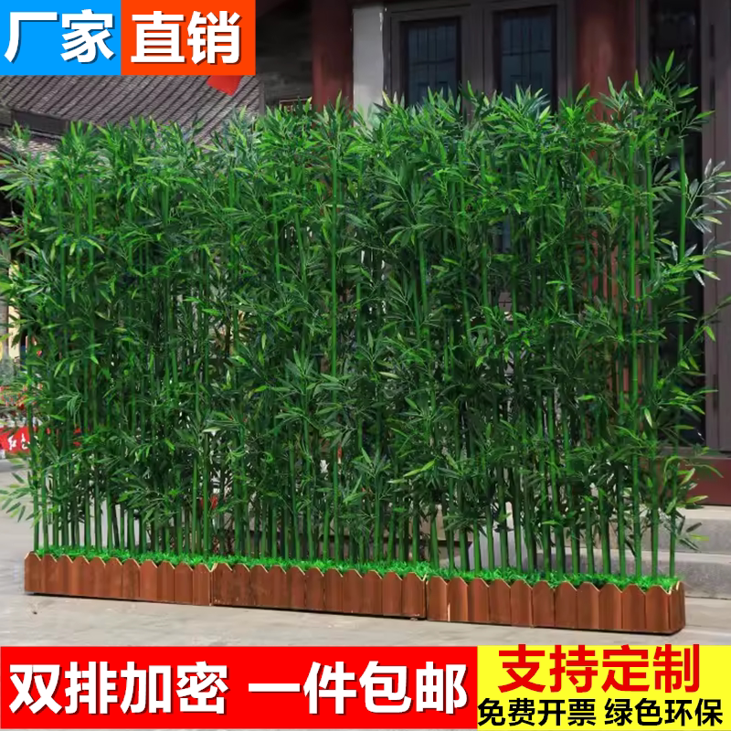 仿真竹子室内装饰屏风隔断塑料假竹子酒店商场室外人造塑料植物墙