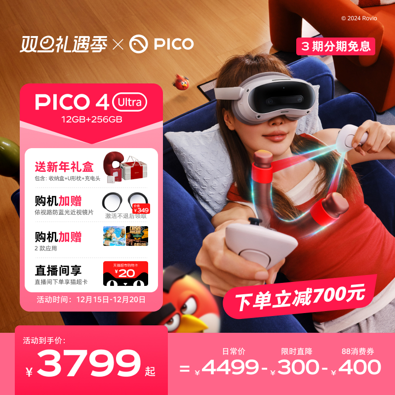 MR场景、体感追踪新体验 无限串流SteamVR