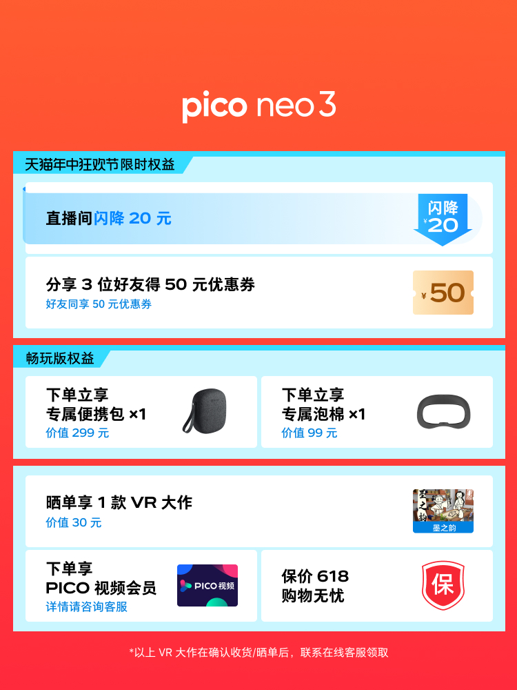 【88VIP Order More Discount】PICO Neo3 VR All-in-One VR Glasses VR Somatosensory Integrated 3D Wireless Streaming Intelligent Virtual Reality Smart Glasses VR Game Equipment