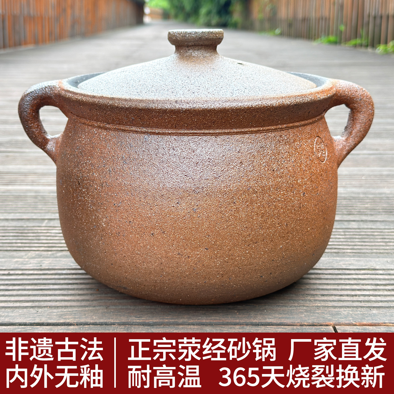 无涂层手工老式家用黑砂砂锅非遗图片