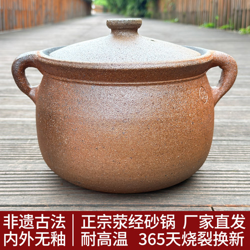 无涂层手工老式家用黑砂砂锅非遗