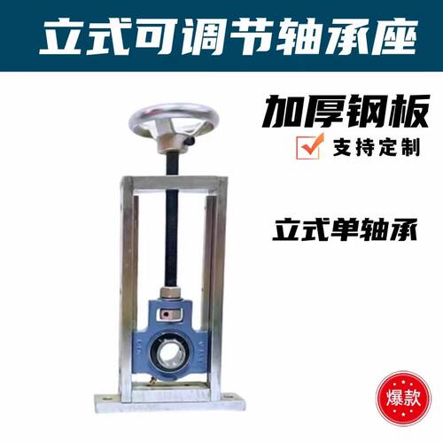 206滑块轴承调节座支架UCT204可调节轴承座205滑动调心立式固定座