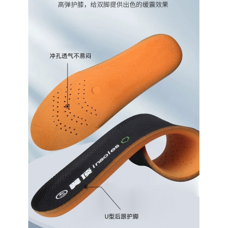 鞋垫男士吸汗防臭夏天透气高弹运动减震吸汗可裁剪皮鞋跑步篮球垫