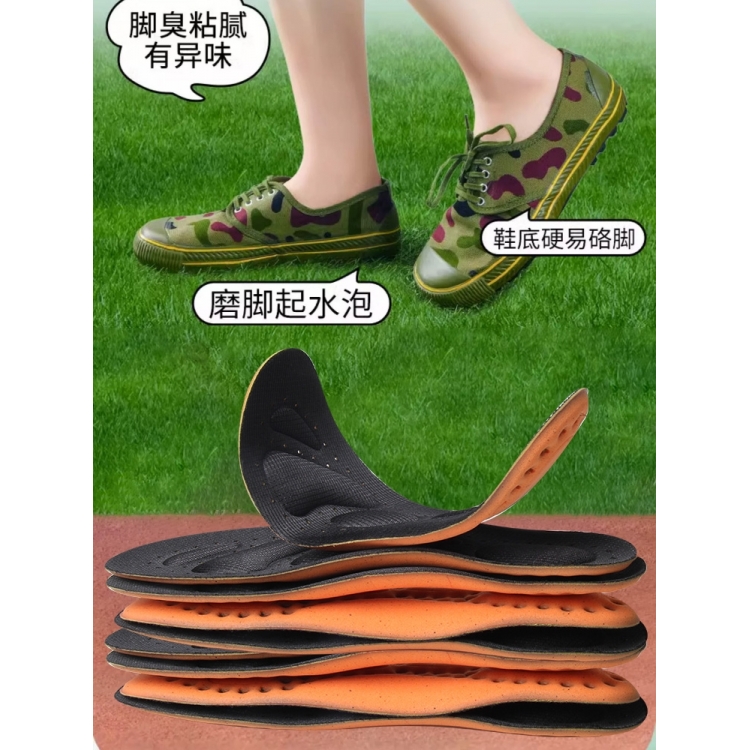 久站不累男女吸汗透气舒适鞋垫